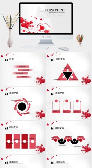 欧美清新花纹ppt模板灰色白色卡通风PPT模板预览图