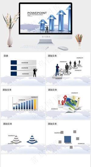 商务公司ppt模板下载白色营销PPT模板预览图