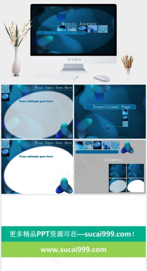 公司ppt模板素材营销简洁PPT模板预览图