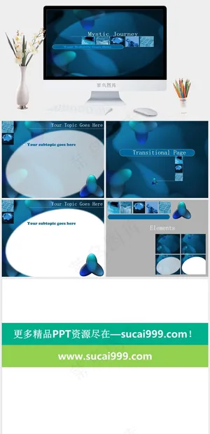 公司ppt模板素材营销简洁PPT模板预览图