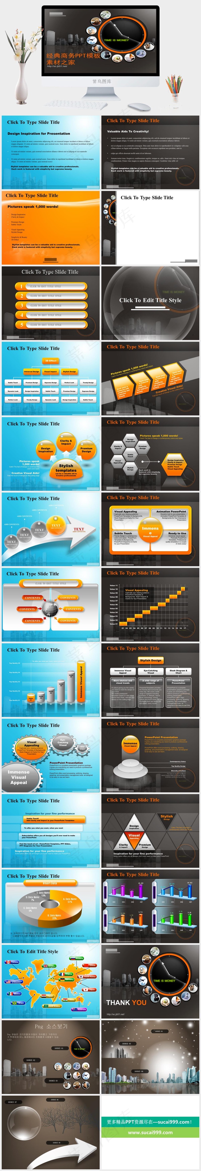 建筑钟表背景黑色经典商务动态ppt...灰色硬朗突出PPT模板