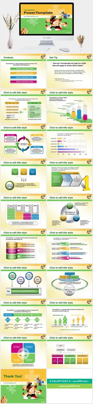 营销和客户管理PPT绿色黄色活泼营销PPT模板预览图