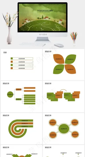 绿色环保PPT模板免费下载黄色绿色卡通风PPT模板预览图