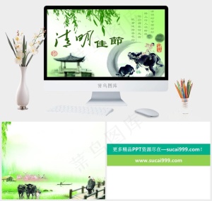 清明节图片灰色中国风PPT模板灰色中国风PPT模板预览图