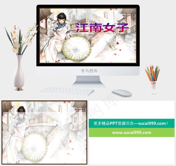 江南水乡PPT背景灰色实景风PPT模板灰色实景风PPT模板