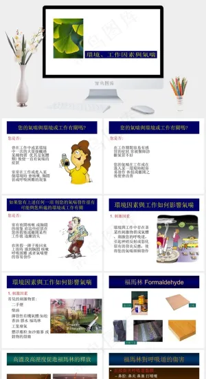 教育培训图片白色简洁突出PPT模板预览图