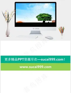 太阳升起动态ppt效果蓝色实景风PPT模板蓝色实景风PPT模板