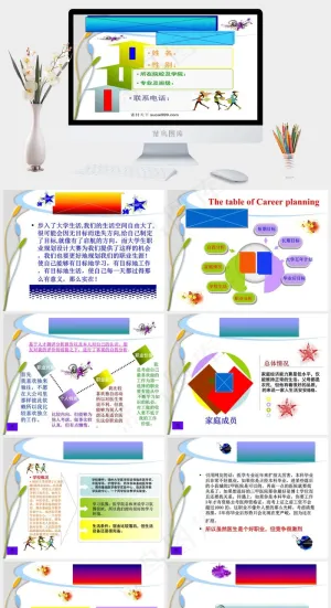 大学职业规划PPT模板白色卡通风营销PPT模板预览图