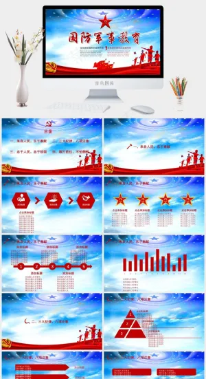 灰色实景风PPT模板预览图