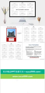 免费2012打印日历模板白色PPT模板