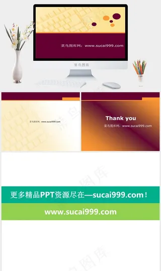 键盘背景ppt模板红色简洁PPT模板红色简洁PPT模板