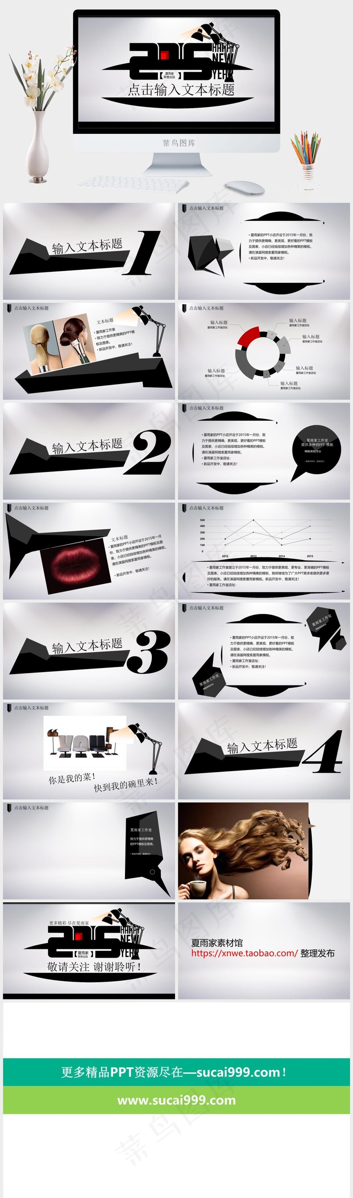 黑白PPT素材展示动态模板PPT素...灰色营销PPT模板