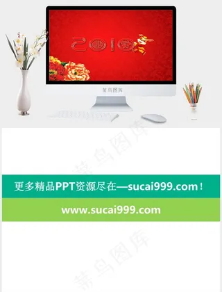 2011兔年片尾（贺新年）ppt模...红色简洁中国风营销PPT模板红色简洁营销PPT模板