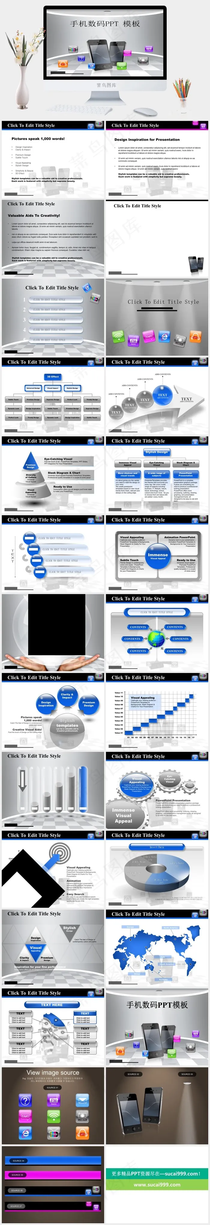 手机数码产品背景韩国幻灯片模板下载灰色营销标准PPT模板