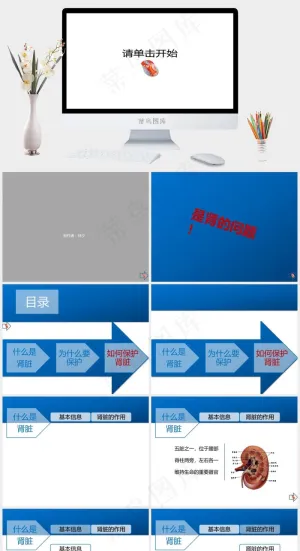 医疗保健ppt模板下载白色简洁营销素雅PPT模板