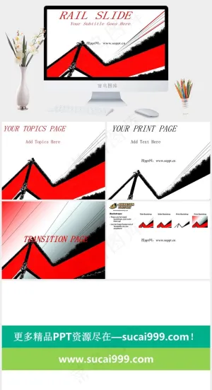红黑线条ppt模板白色突出PPT模板白色突出PPT模板