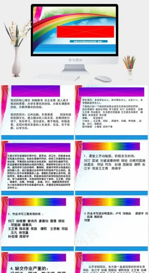 小学家长会PPT模板教师教育青色蓝色营销PPT模板营销PPT模板