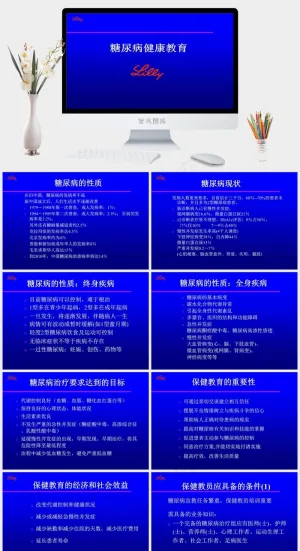 内科-内分泌科-糖尿病健康教育教育
蓝色营销简洁PPT模板