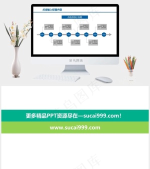 简洁月份时间轴PPT模板素材白色营销PPT模板白色营销PPT模板预览图