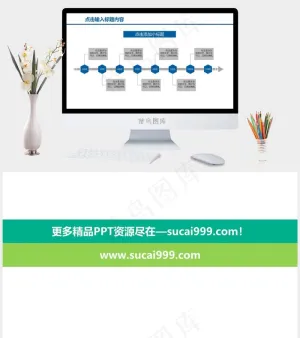 简洁月份时间轴PPT模板素材白色营销PPT模板白色营销PPT模板