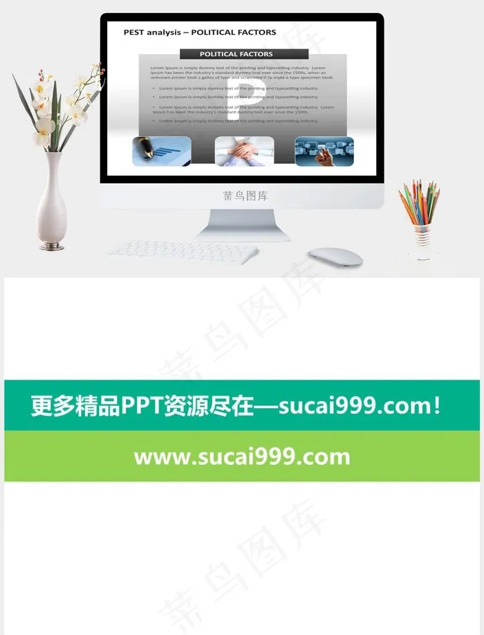 图表信息ppt模板设计白色灰色营销PPT模板白色营销PPT模板