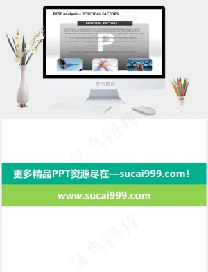 图表信息ppt模板设计白色灰色营销PPT模板白色营销PPT模板