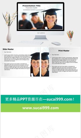 工商管理硕士毕业生ppt模板白色实景风PPT模板白色实景风突出PPT模板