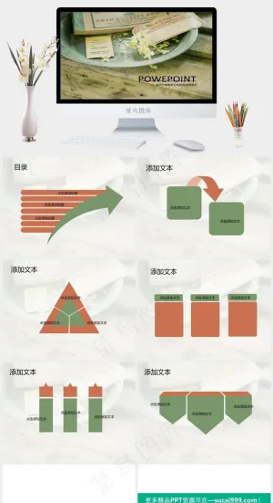 唯美文艺范实用ppt模板黄色实景风突出PPT模板预览图