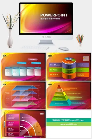 炫彩紫色抽象艺术设计ppt模板红色多彩营销PPT模板