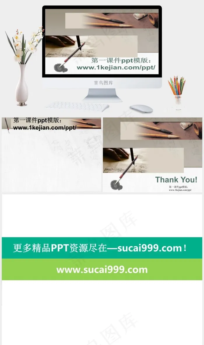 毛笔PPT课件橘色橙色实景风PPT模板橘色橙色实景风PPT模板 毛笔PPT课件橘色橙色实景风PPT模板橘色橙色实景风PPT模板