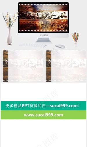 历史教学PPT模板[5]实景风硬朗PPT模板红色实景风硬朗PPT模板预览图