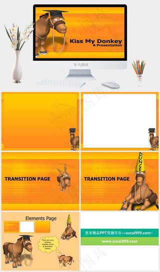 卡通小毛驴动漫橘色橙色标准卡通风PPT模板