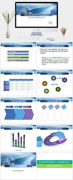 城市背景ppt模板白色科技实景风PPT模板预览图