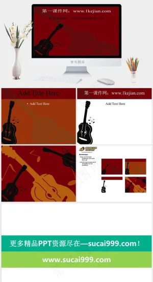 音乐旋律ppt毕业答辩课件毕业红色简洁PPT模板红色简洁PPT模板预览图