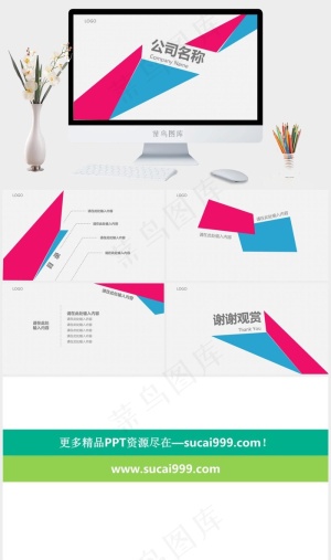 企业介绍个性PPT模板灰色营销简洁PPT模板预览图