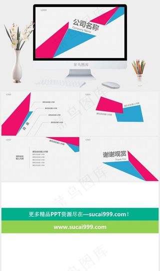 企业介绍个性PPT模板灰色营销简洁PPT模板