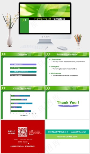 清新绿色背景PPT模板白色绿色PPT模板预览图