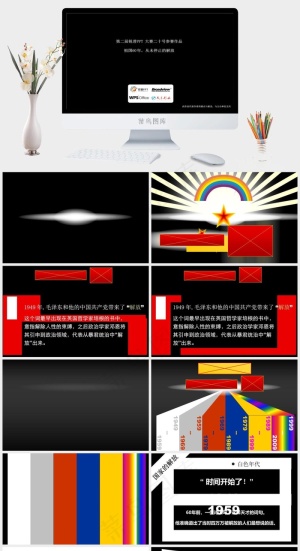从未停止的解放PPT模板黑色简洁硬朗高冷PPT模板预览图