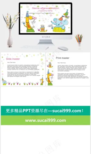 动物庆生ppt模板白色卡通风活泼PPT模板白色卡通风活泼PPT模板