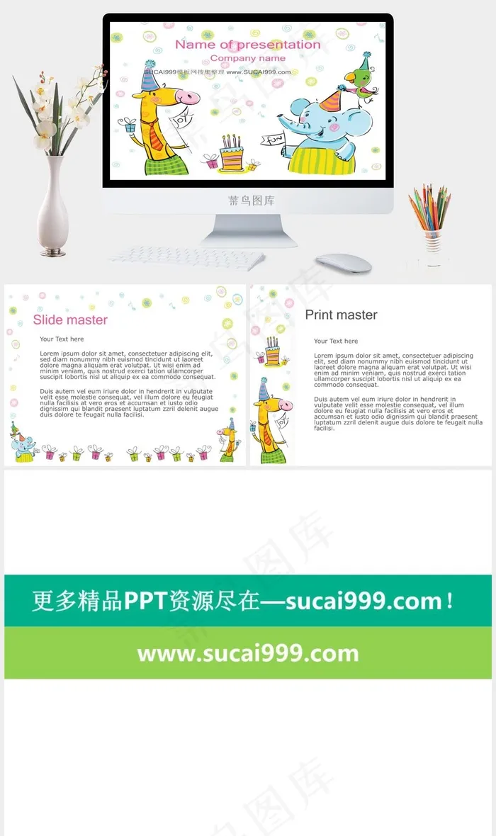 动物庆生ppt模板白色卡通风活泼PPT模板白色卡通风活泼PPT模板 动物庆生ppt模板白色卡通风活泼PPT模板白色卡通风活泼PPT模板