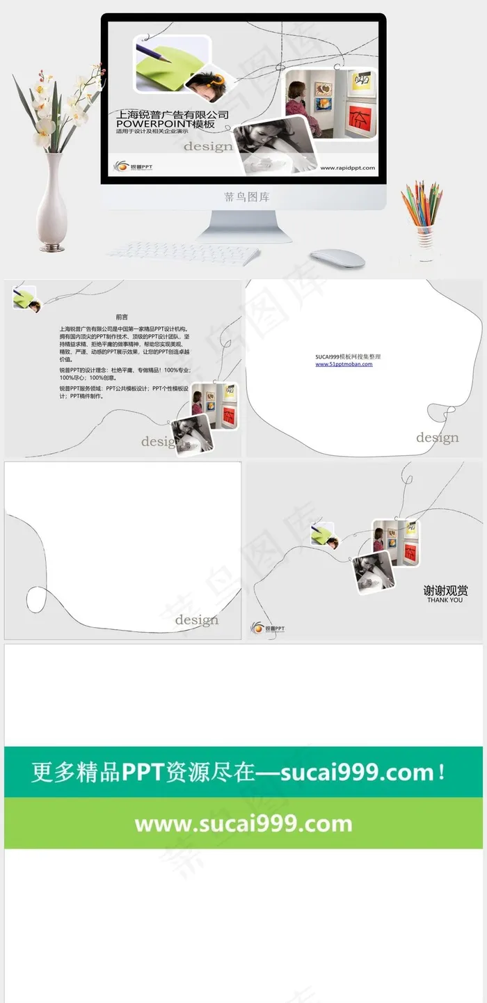 商务设计ppt模板公司
灰色营销PPT模板