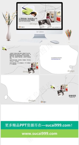 商务设计ppt模板公司
灰色营销PPT模板预览图