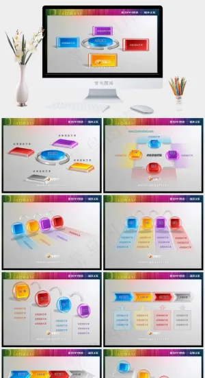 立体图表下载灰色PPT模板预览图