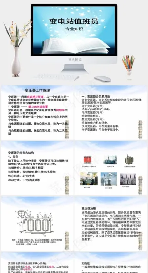 展示与合作 PPT灰色青色标准PPT模板灰色青色标准PPT模板