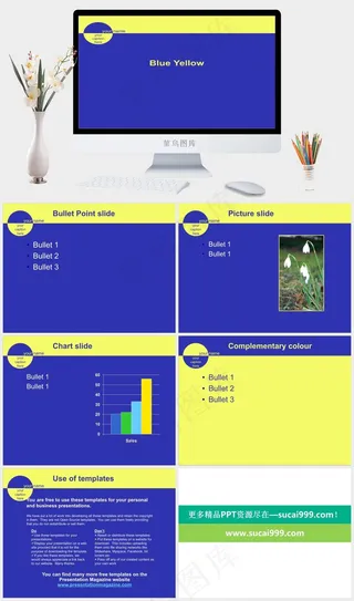 蓝黄PPT模板蓝色简洁营销PPT模板