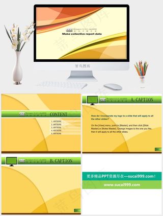 黄色弧形背景PPT模板黄色简洁突出PPT模板黄色简洁突出PPT模板