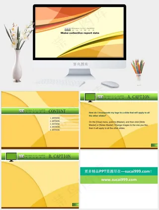 黄色弧形背景PPT模板黄色简洁突出PPT模板黄色简洁突出PPT模板