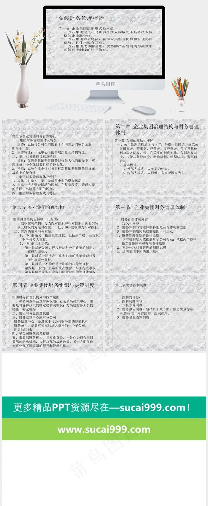 PPT教学培训灰色标准PPT模板