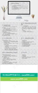 PPT教学培训灰色标准PPT模板