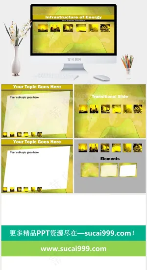 简洁清爽的工业PPT模板黄色营销PPT模板预览图